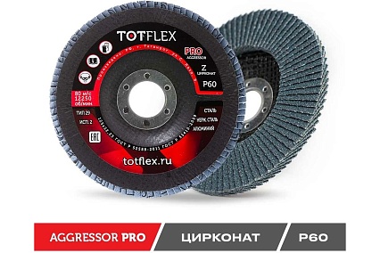 Круг лепестковый торцевой AGGRESSOR-PRO 2 (125x22 мм; Z; P60) TOTFLEX 4631148128064