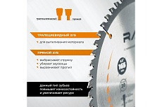 Диск пильный по алюминию 165 мм (6 1/2”), 56Z, посадка 20+16 мм by VIRA RAGE 594500