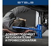 Гидравлический бутылочный телескопический домкрат 4 т Stels 51140