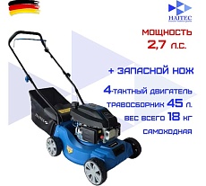 Газонокосилка бензиновая HAITEC 41 см, 2.6 лс HT-RM410ECO