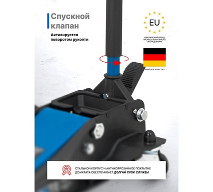 Домкрат подкатной гидравлический Scheppach 5т (h min 96мм, h max 595мм),вес 49,50 Sch-T815011L(65575)