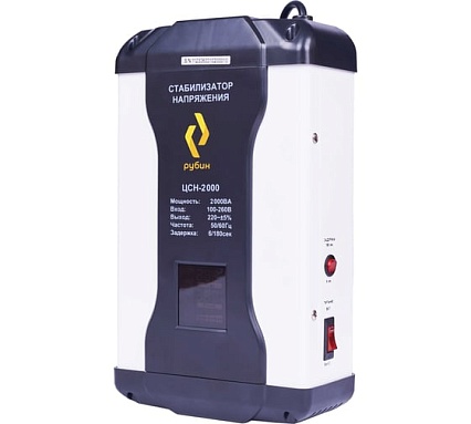 Однофазный стабилизатор напряжения Рубин ЦСН 2 000 (2000ва) РЭ-ЦСН 2000