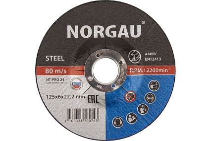 Диск шлифовальный по стали NT-PRO 24 (125x6х22.2 мм) Norgau 083250125