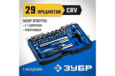 Набор: реверсивная и Т-образная отвертки с насадками 29 шт Зубр Компакт-Т29 25168-H29_z01
