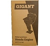 Вибротрамбовка 5.5 л.с. Gigant Honda Engine BVT75-H160