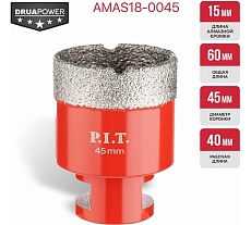 Коронка алмазная по керамограниту P.I.T. 45 мм, M14, сухое сверление, вакуумная пайка AMAS18-0045