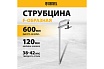 F-образная струбцина Denzel 120x600мм, кованая 20479