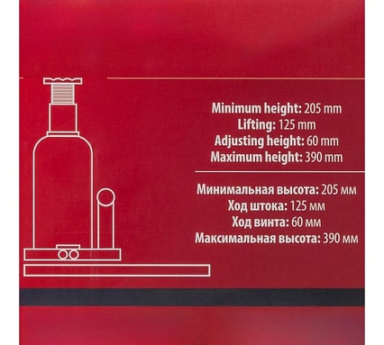 Бутылочный домкрат Forcekraft 16т с клапаном h min-227мм, h max-427мм FK-T91604(DS)