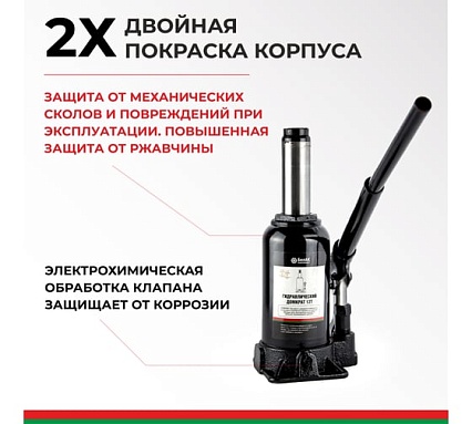 Домкрат БелАК 12 т БАК.00046
