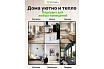 Мат нагревательный VETONA 150 Вт/1.0 м2 096414