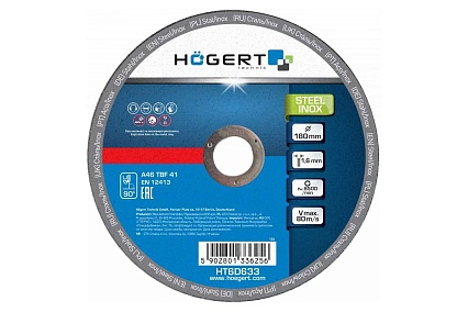 Диски отрезные по стали и нержавейке 180x1.6x22.23 мм, 10 шт Hoegert Technik HT6D633