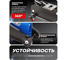 Подкатной гидравлический домкрат Forsage F-TH23003 NEW 3 т, h min 192 мм, h max 533 мм 52724