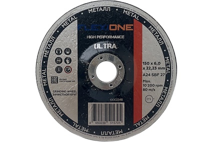 Зачистной круг металл/нержавейка 150x6х22.23 мм, A24 SBF27 Ultra Flexione 10002548