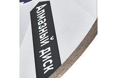 Диск алмазный отрезной по камню и керамики Best for Concrete 400х10х3.2х32/25.4 мм TORGWIN T1791446