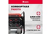 Генератор бензиновый MTX RS-4000, 3,3 кВт, 230В, ручной стартер 946115