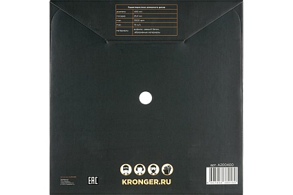 Диск алмазный сегментный по асфальту (400x25.4 мм) Kronger A200400