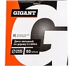 Пильный диск чистый рез по дереву 255x30х2,4 мм, 60 зубьев Gigant G-110914