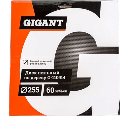 Пильный диск чистый рез по дереву 255x30х2,4 мм, 60 зубьев Gigant G-110914