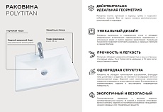 Тумба с раковиной 1MarKa Revo 50 см, 3 полки, дуб сонома