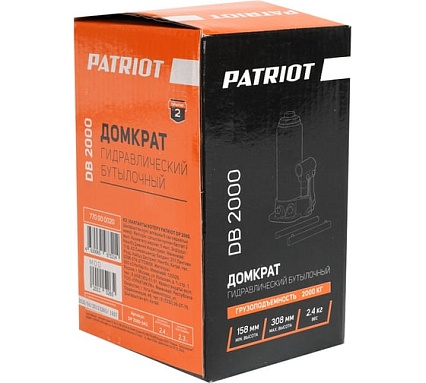 Бутылочный домкрат Patriot DB 2000 2T 770000020