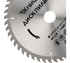 Диск пильный по дереву 235x30 мм, 48 зубьев Kranz KR-92-0125
