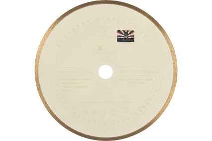 Круг алмазный отрезной 1A1R CERAMICS-ELITE (250x25.4 мм; 1.6x7 мм) Diam 595