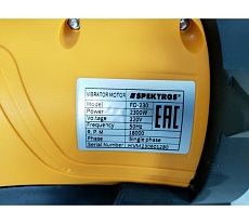 Глубинный вибратор SPEKTROS FO-230 гибкий вал 3 м, булава d 45 56678