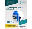 Домкрат бутылочный Rossvik г/п 50,0т V50