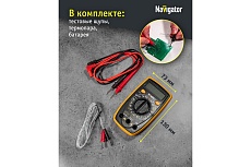Мультиметр Navigator 93 580 nmt-mm05-ut33c ut33c+ 93580
