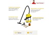 Хозяйственный пылесос Karcher WD 3 P PREMIUM 1.629-891