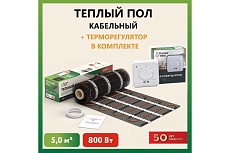 Нагревательный мат Русское тепло Теплый пол 5 кв. м, 800 Вт, с терморегулятором РТ-05 7722677