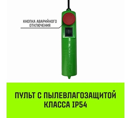Мини таль электрическая стационарная HITCH РА250 125/250кг 12/6м 220В SZ086105