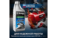 Воздушный масляный компрессор Зубр 260 л/мин, 1800 Вт КПМ-260-50