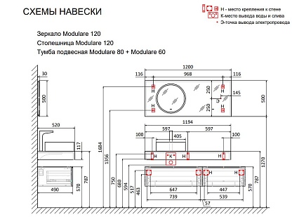 Тумба со столешницей Jorno Modulare 120 см антрацит