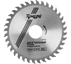 Диск пильный по дереву (150х32 мм; 36 зубьев; кольца 20/32, 16/32; стандартный рез) Тундра 1032326
