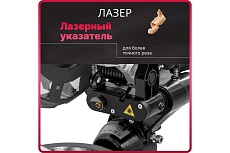 Торцовочная пила Wortex MS 2116 LMO 0329125