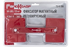 Фиксатор магнитный регулируемый 50LBS/23 кг, углы 0-360° РемоКолор 73-0-200
