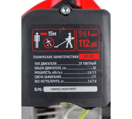Бензиновый триммер Verton garden BR-521 52 см3,, нож 3т, катушка 01.5985.6393