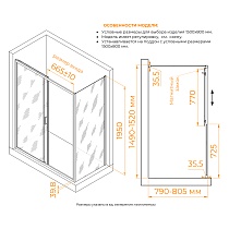 Душевой уголок RGW Classic CL-133B (CL-13B + Z-03B) 150x80 Cora, черный 060913358-44