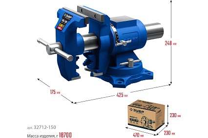 Многофункциональные слесарные тиски Зубр Эксперт-3d 150 мм 32712-150
