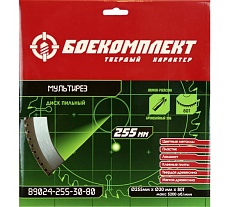 Диск пильный Мульти рез (255x30 мм; 80 зубьев) БОЕКОМПЛЕКТ B9024-255-30-80