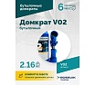 Домкрат бутылочный Rossvik г/п 2,0т V02