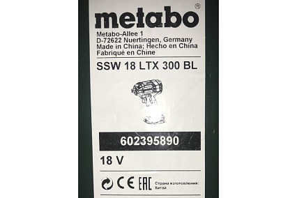 Аккумуляторный ударный гайковерт Metabo SSW 18 LTX 300 BL 602395890
