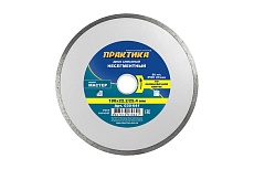 Диск алмазный Мастер (180х25.4/22.2 мм) Практика 030-641