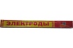 Электроды сварочные АНО-21 (4 мм; 1 кг) НЗСЭ 7930095130050