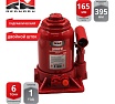 Гидравлический домкрат REDMARK 6 т, двухштоковый, высота мин/макс 165/395 мм RM12006
