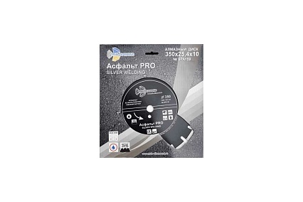 Диск алмазный отрезной Асфальт PRO (350x25.4x10 мм) TRIO-DIAMOND SPA159