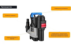 Насос дренажный Deko DWP-600P PLUS (грязевая, 2 режима, 220В, 600Вт, пластик) 076-0540
