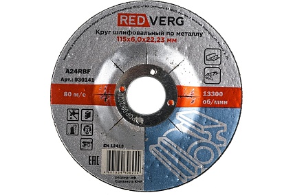 Круг шлифовальный по металлу (115х22.23х6 мм) Redverg 6624164