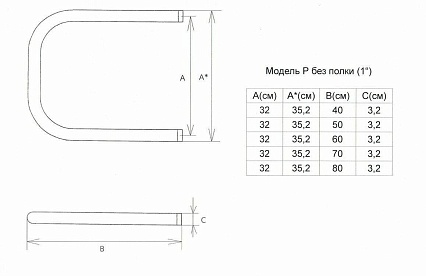 Полотенцесушитель водяной Двин P 60x35 хром